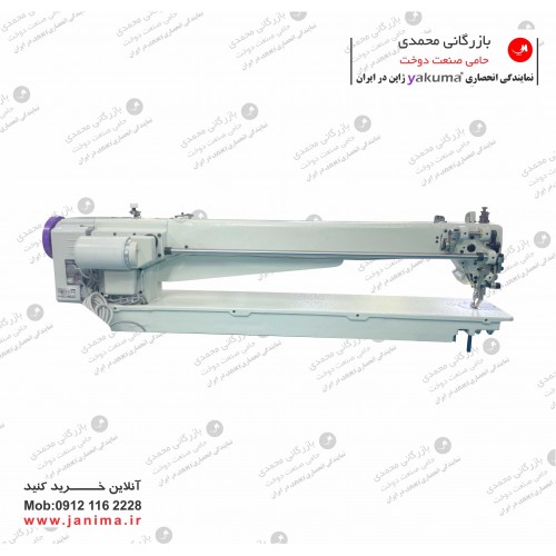 راسته  دوپایه تنه فوق بلند یاکوما M7-L  کامپیوتری 12 درجه 